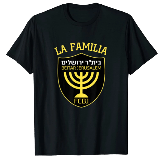 ביתר ירושלים LA FAMILIA חולצת